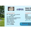 창대리 쉼터 이미지