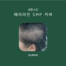 원톤스킨 - 화성시 주석로325번길 16 | 원톤스킨