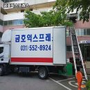 금호이사 이미지
