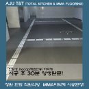 아주티앤티