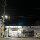 GS25 영동부용점 이미지