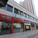 김미정공인중개사사무소 이미지