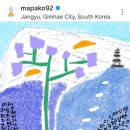 경충대로 2050번길 2 이미지