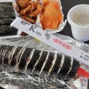 충무김밥(Kim.밥)
