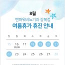 멘파워비뇨기과 이미지
