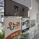 무전약국 이미지