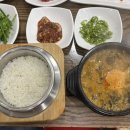 남원돌솥추어탕 이미지
