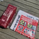 오산천 | 2025 오!산뜻한 오산천 걷기대회 후기