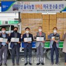 율곡농협 농산물산지유통센터 이데일리