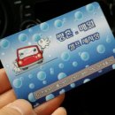 서광주셀프 이미지