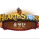 하스