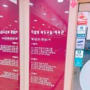 안산이철형복싱교실 이미지