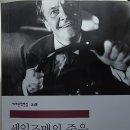 세일즈맨의 죽음 브런치