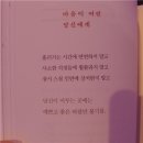 😻애정 가득 795기 19.09.06. 출부 시작 합니다♡😻 이미지