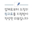 선산참기름 네이버블로그