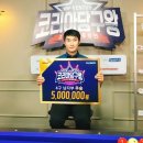 당구의 神 이미지