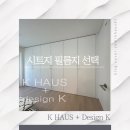 춘천하우스 이미지