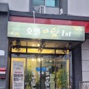 호텔더쉼1st | 목포숙박 &#34;호텔더쉼 1st&#34;