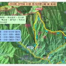 11월정기산행 - 김천 황악산 이미지