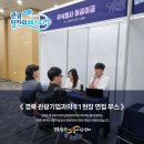 주식회사 사이시옷 이미지