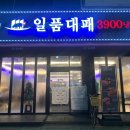 디에이블짐한사랑사우나