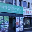 군산촌놈 이미지