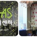 차세대헤어라인