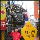 하당타이어 이미지