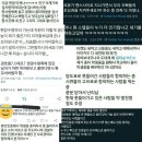 또.. 또! 드림위더스 ( kpop판 또 레전드 찍음 ) 이미지