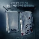 메리지엔