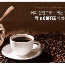 빌럽당구장 이미지