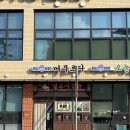 머무르다 | 홍성 가볼 만한 곳 추천 무인 셀프 사진관 머무르다 촬영 후기