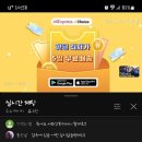 르닝