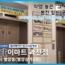 별양상가3로 이미지