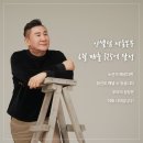 인셀덤잠실 이미지