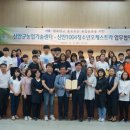 신안센터-5 연합뉴스