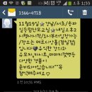 종합운동장역 1번출구 이미지