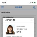 합격뽑기 이미지