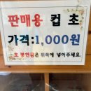 둔내약국 이미지