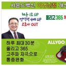 힐링아이시냅스센터