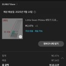 대우세탁 | 다가구 운영 꿀팁) 대우 위니아 통돌이 세탁기 탈수 안됨(쇼바=댐퍼 셀프 교체 후기/5E 에러/SE 에러)