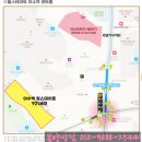 삼산이수작은도서관 | [공지] 이수더써밋 분양가·청약일정 총정리｜실거주·투자 모두 잡는 핵심 포인트