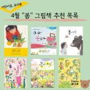그림책방봄;마음