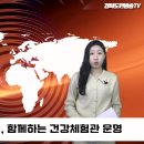 대구광역시남구보건소 이미지