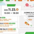 단계동길 이미지