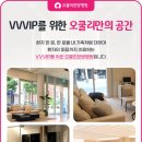 오쿨리