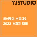 중앙대학교사범대학부속초등학교 이미지