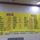 천지중화포차