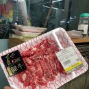 우리동네정육마켓