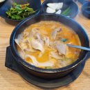 돈오돈국밥 이미지